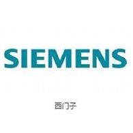 西門子